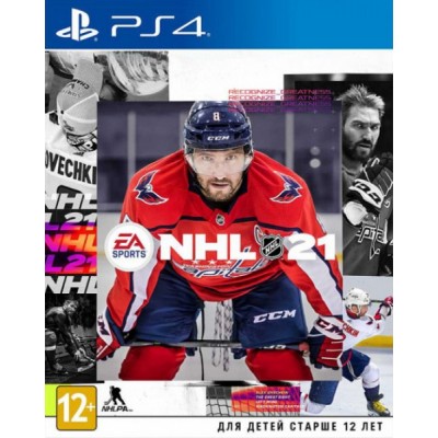 NHL 21 [PS4, русские субтитры]
